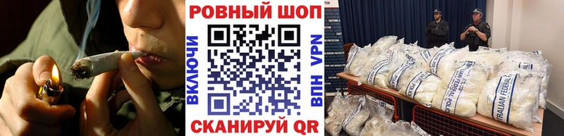 Магазин наркотиков Протвино СОЛЬ  Псилоцибиновые грибы  МЕФ  МАРИХУАНА  мега как войти  COCAIN  Гашиш 