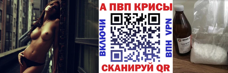 А ПВП Crystall  Протвино 