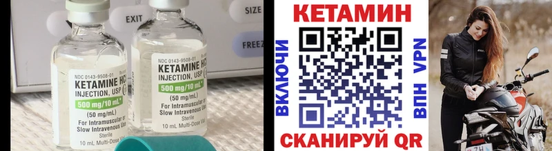 как найти   Протвино  гидра сайт  Кетамин ketamine 
