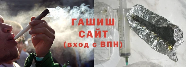 прущие грибы Арсеньев