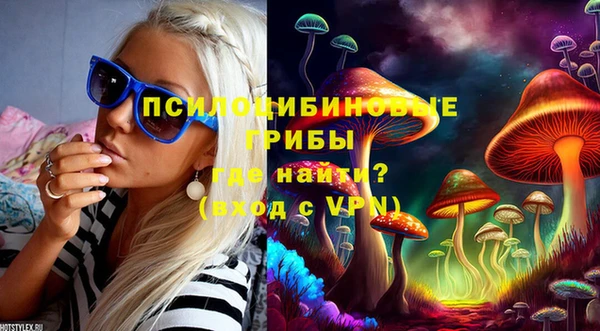 наркотики Армянск
