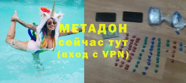 метадон Аркадак