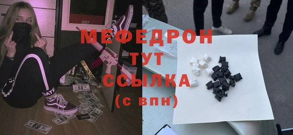 наркотики Армянск