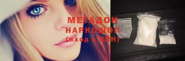 метадон Аркадак
