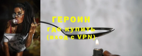 прущие грибы Арсеньев