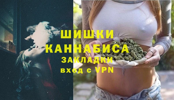наркотики Армянск