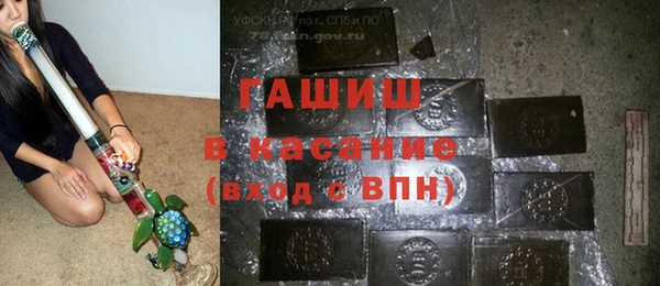 наркотики Армянск