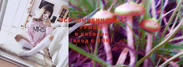 наркотики Армянск