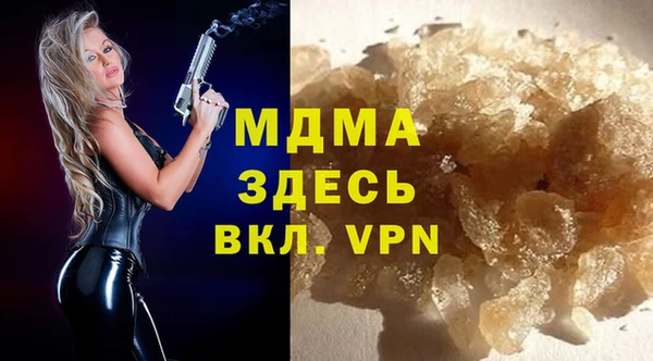 прущие грибы Арсеньев