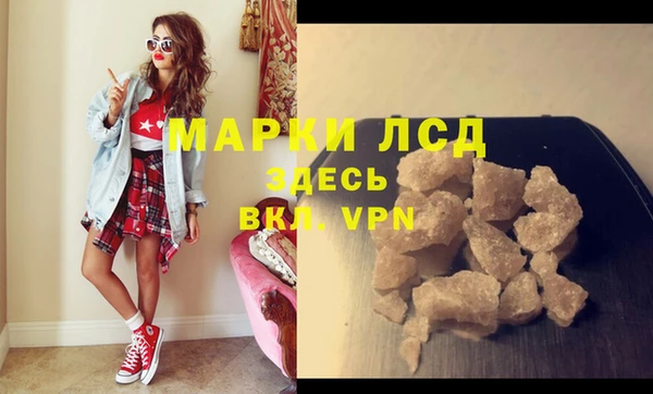 наркотики Армянск
