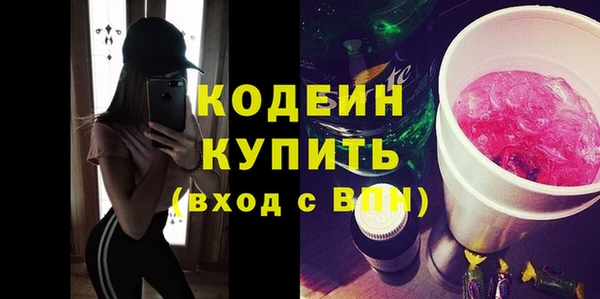 прущие грибы Арсеньев