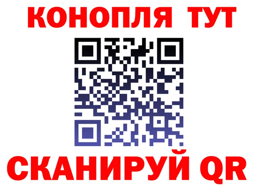 ТГК вейп ONION это МЕГА Протвино