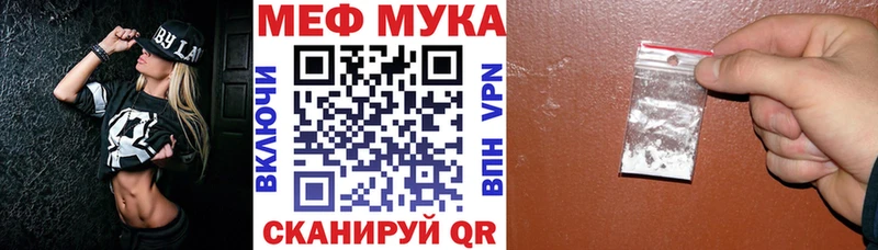 Мефедрон 4 MMC  мориарти состав  Протвино  как найти  