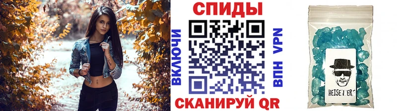 закладки  Протвино  Первитин кристалл 
