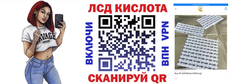 Марки 25I-NBOMe 1,5мг Протвино